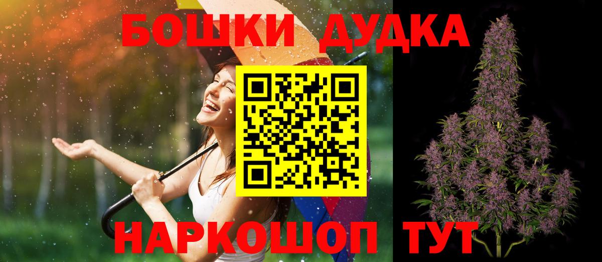 Конопля  Вход с VPN  Меф МЯУ МЯУ кристаллы  МАРИХУАНА  Лсд 25  Кокаин  Меф МЯУ МЯУ  ГАШ  Отрадное  ГАШИШ 