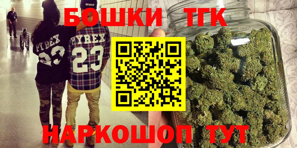 Шишки марихуана OG Kush  Каннабис AK-47  Отрадное  Бошки марихуана VHQ  Вход с VPN  Бошки марихуана OG Kush 